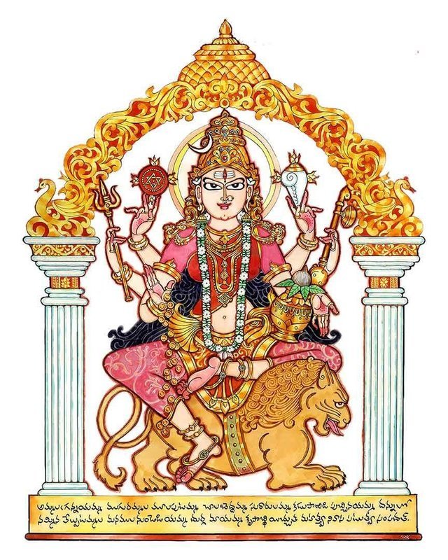 Durga Devi