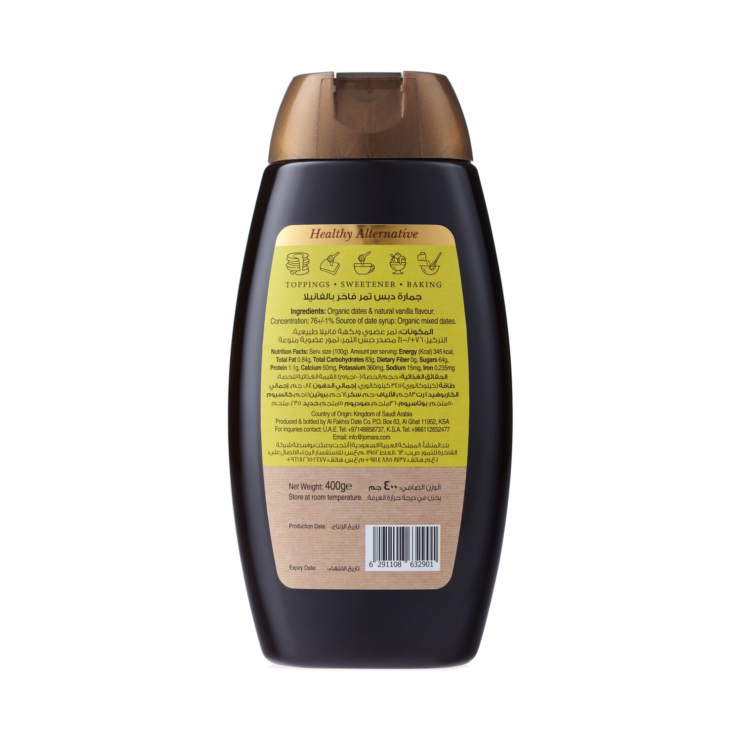 Jomara Date Syrup Vanilla Flavor 14oz - 18ct Case