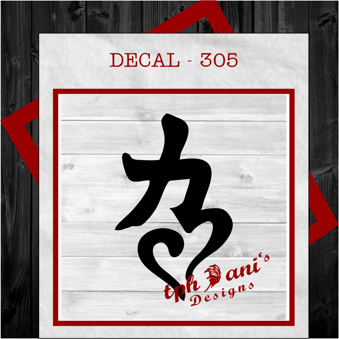 DECAL - HEART STRENGTH
