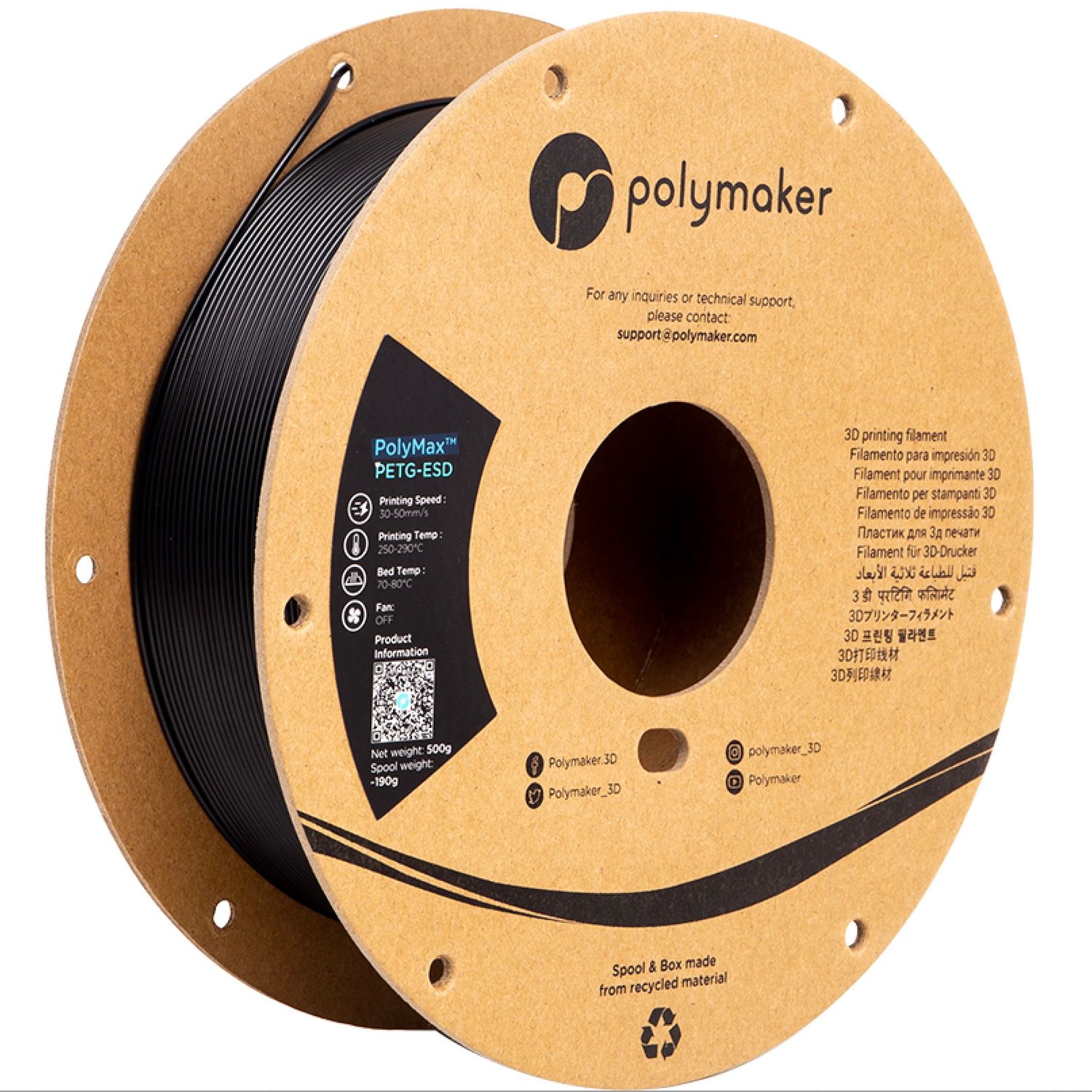 PolyMax PETG-ESD 1.75mm 500g