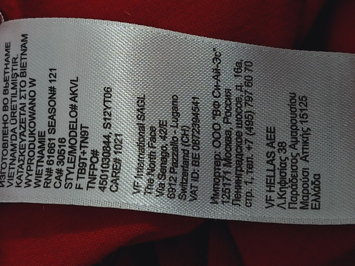 T-shirt The North Face