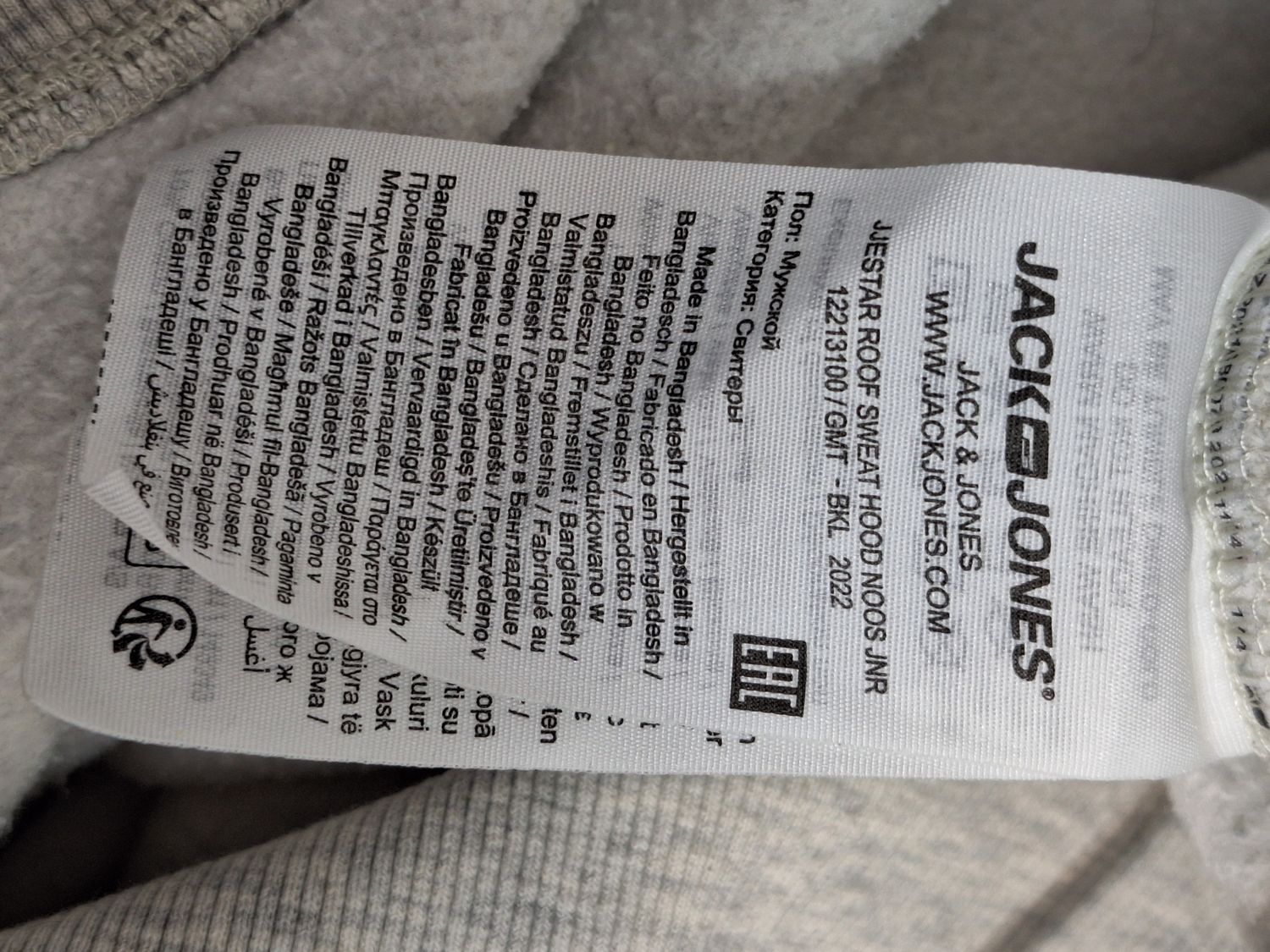 Bluza Jack&amp;Jones