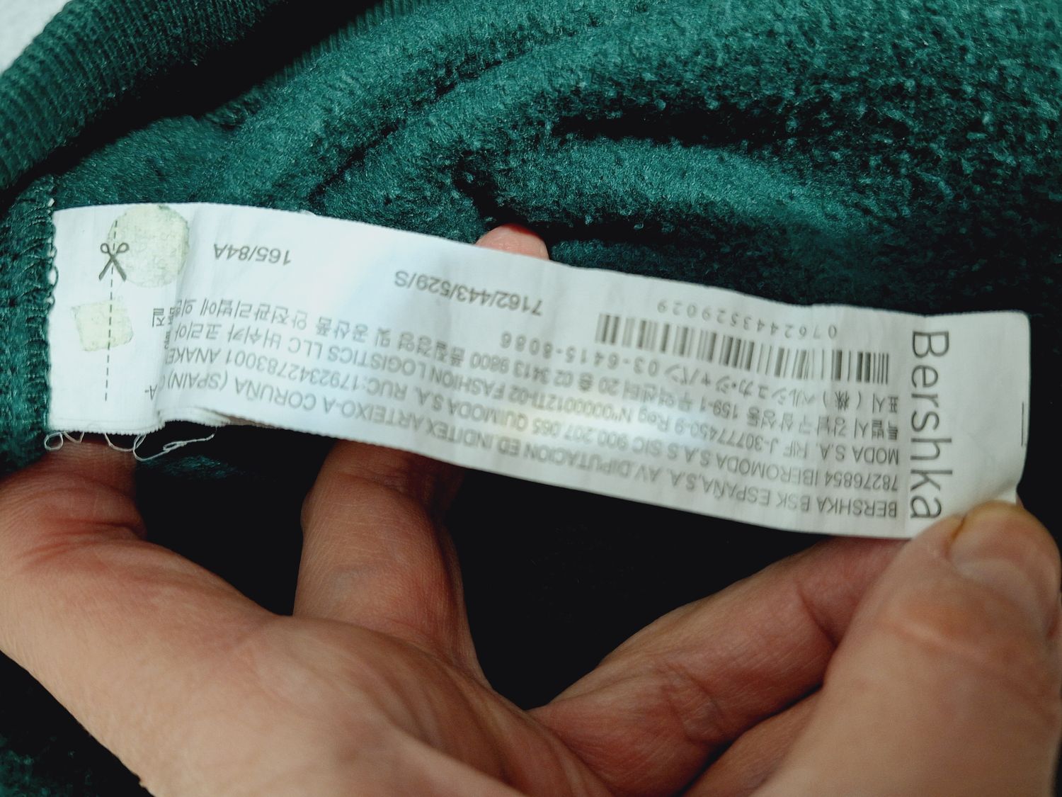 BLUZA BERSHKA VINTAGE 3D