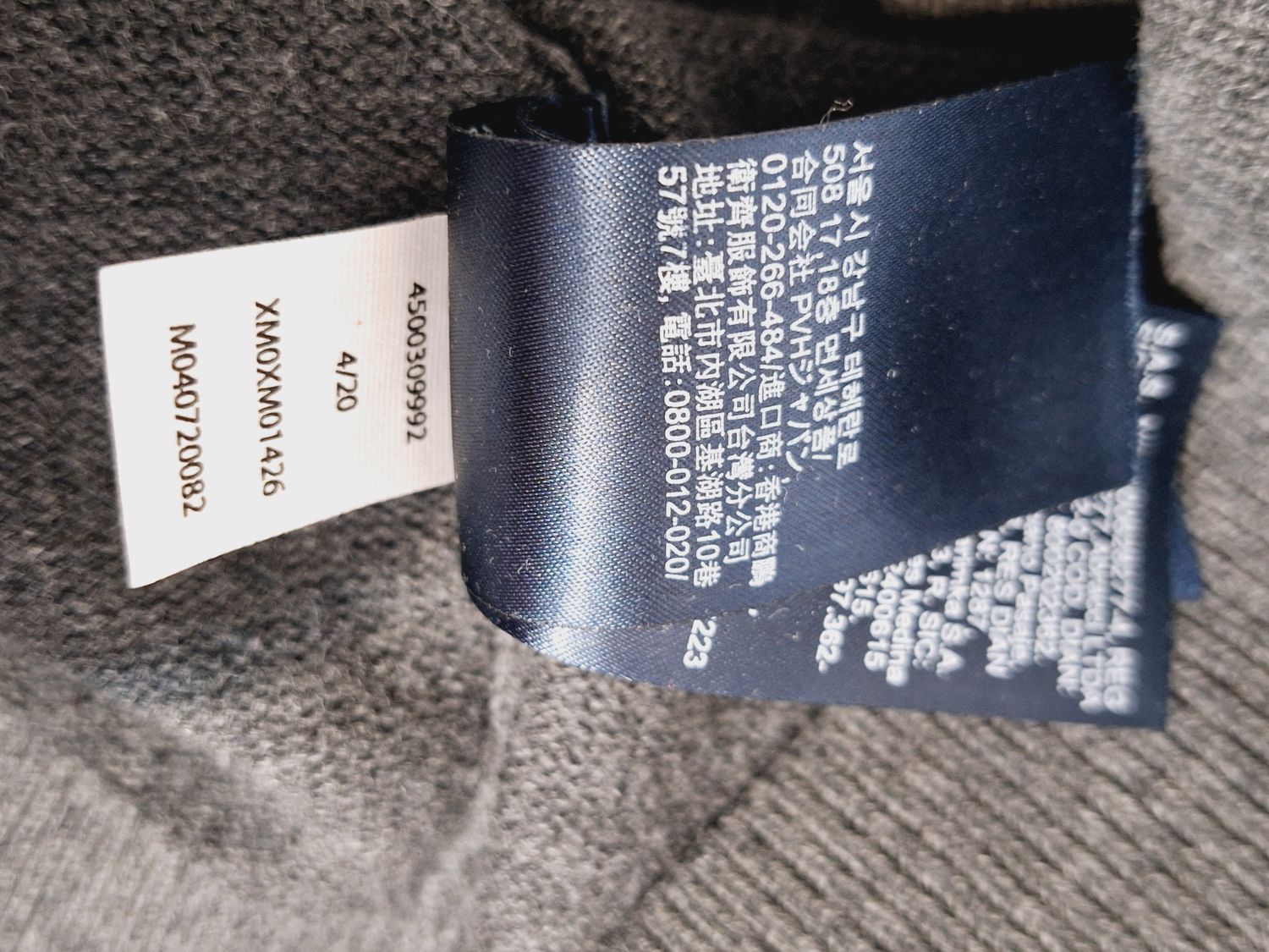 SWETER MĘSKI TOMMY  HILFIGER