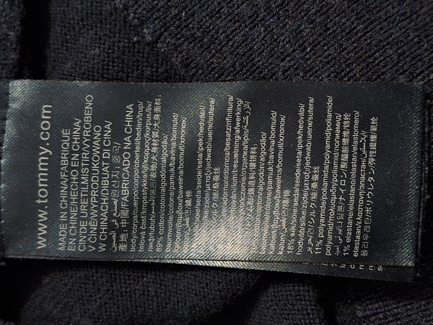 SWETER MĘSKI TOMMY HILFIGER CAŁOROCZNY