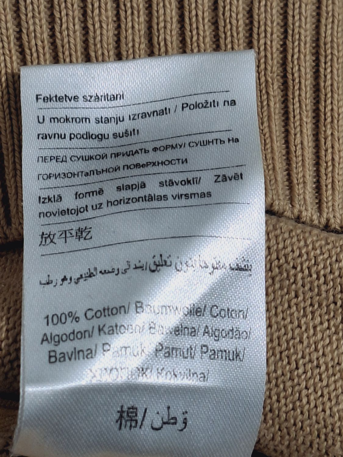 SWETER MĘSKI CAMEL ACTIVE