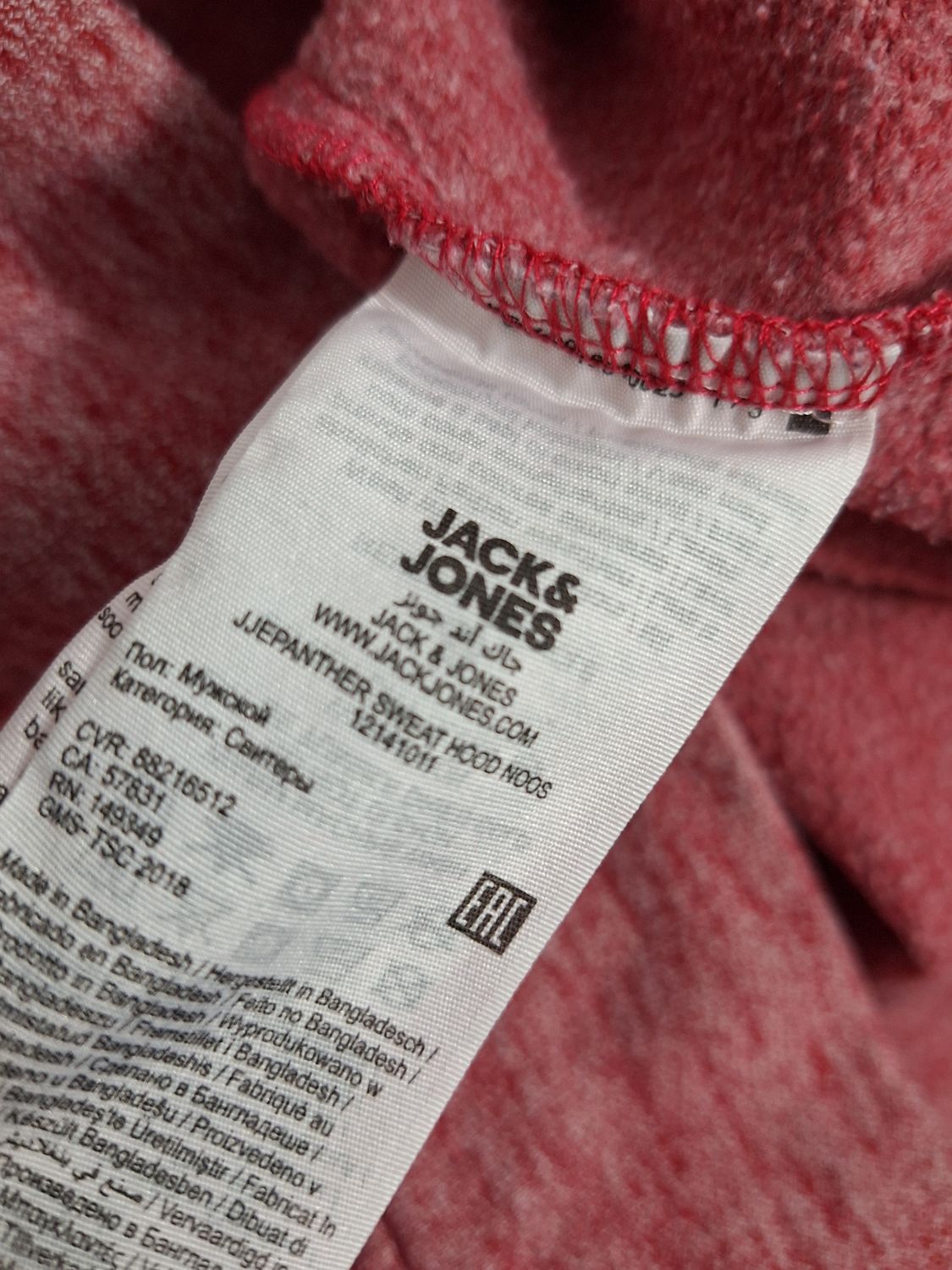 BLUZA MĘSKA JACK &amp; JONES