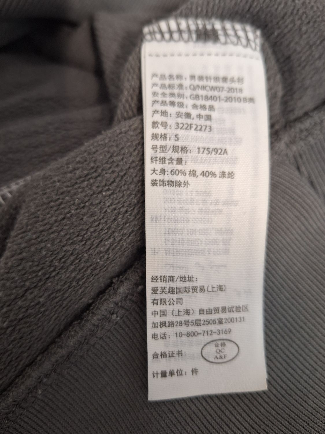 BLUZA MĘSKA HOLLISTER