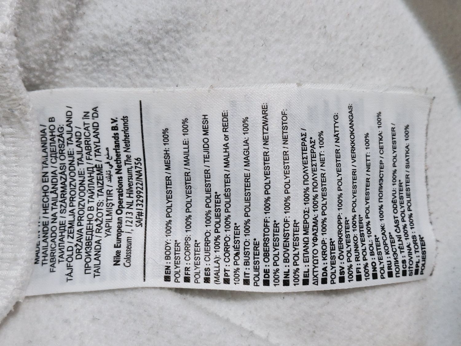 BLUZA FUNKCYJNA SPORTOWA NIKE