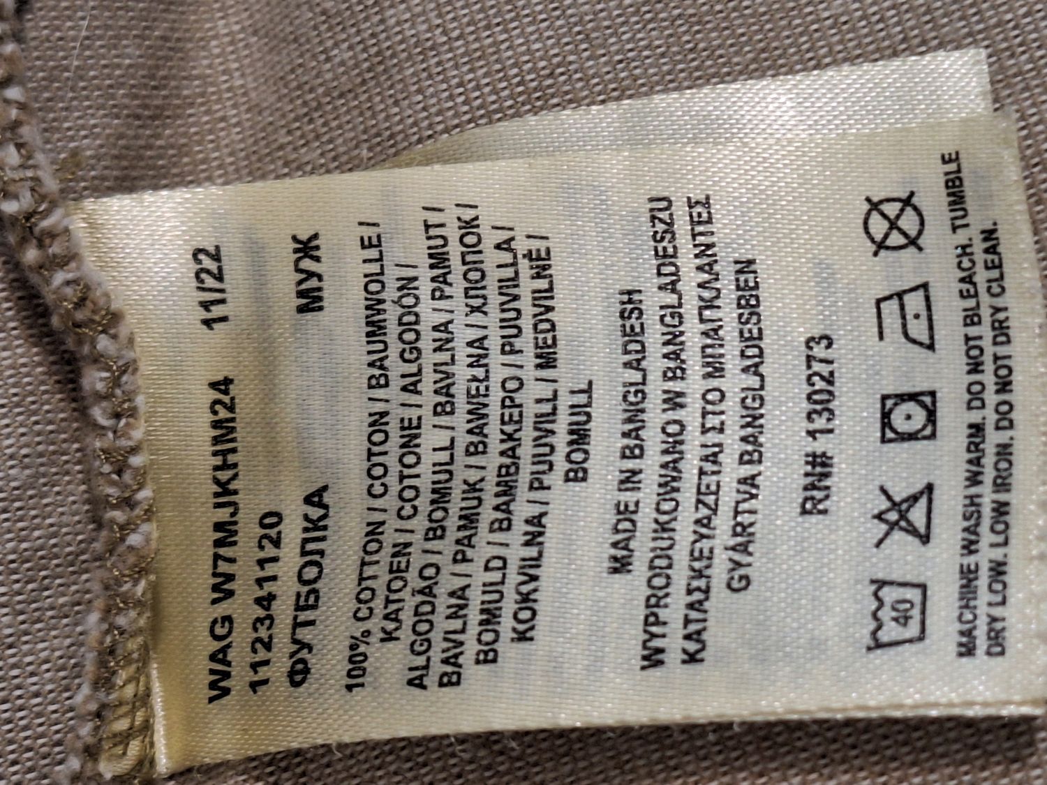 BLUZKA MĘSKA WRANGLER