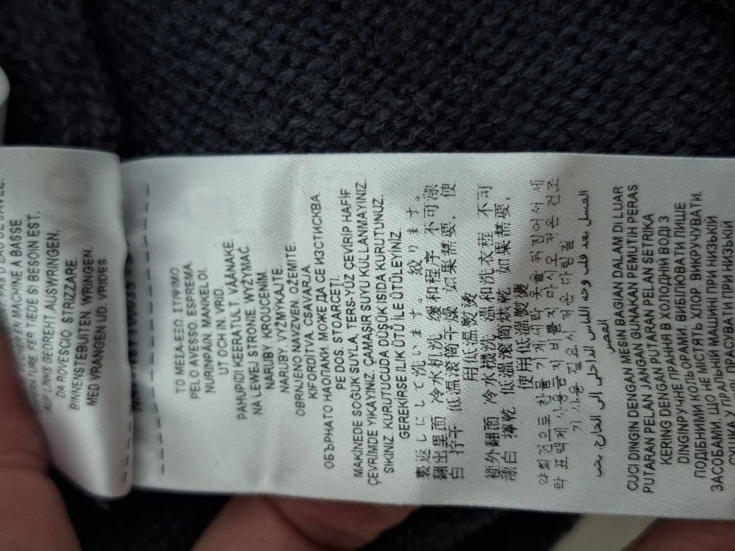 KAMIZELKA DAMSKA SWETER GUESS