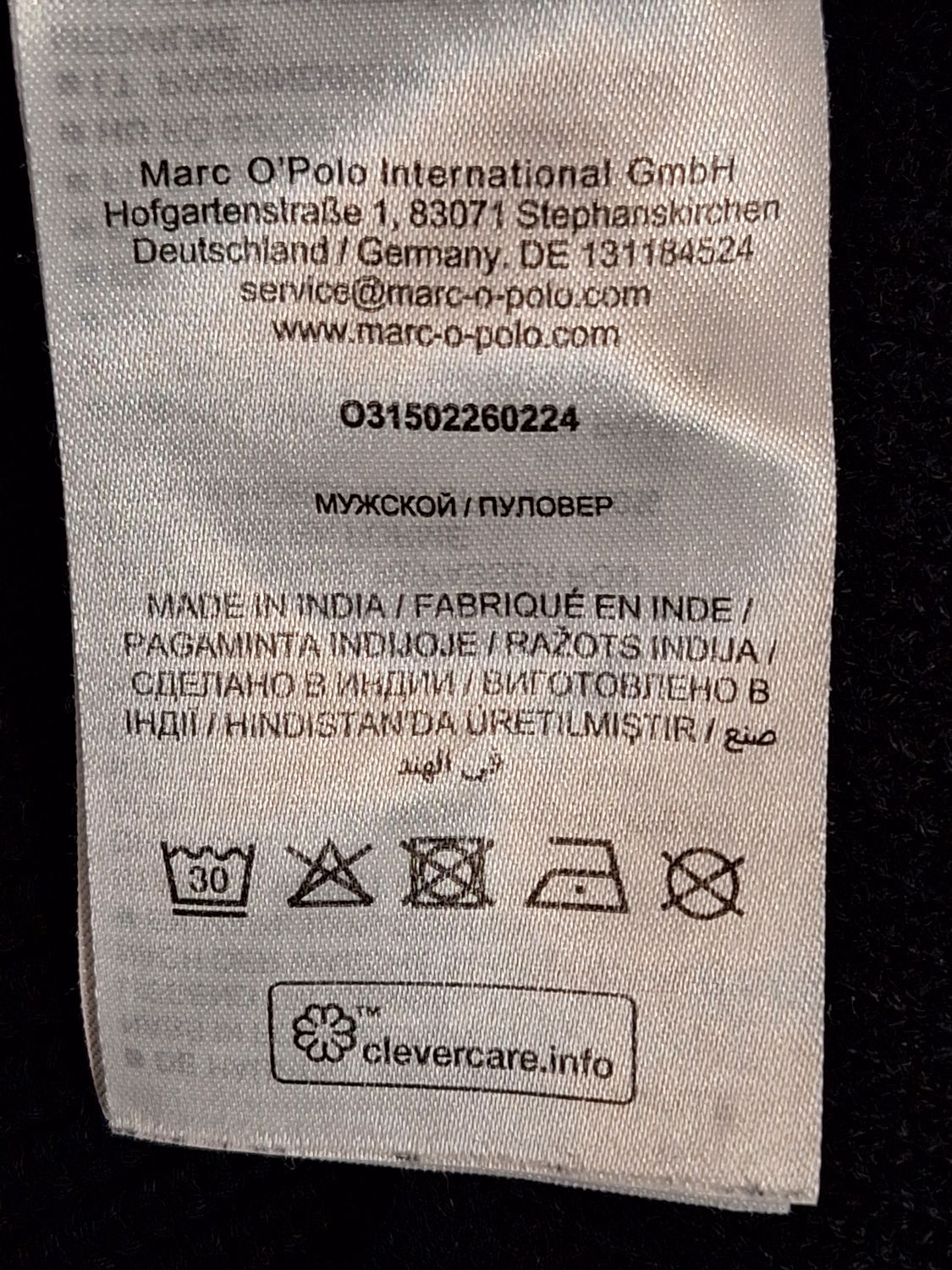 SWETER DAMSKI  MARC O'POLO