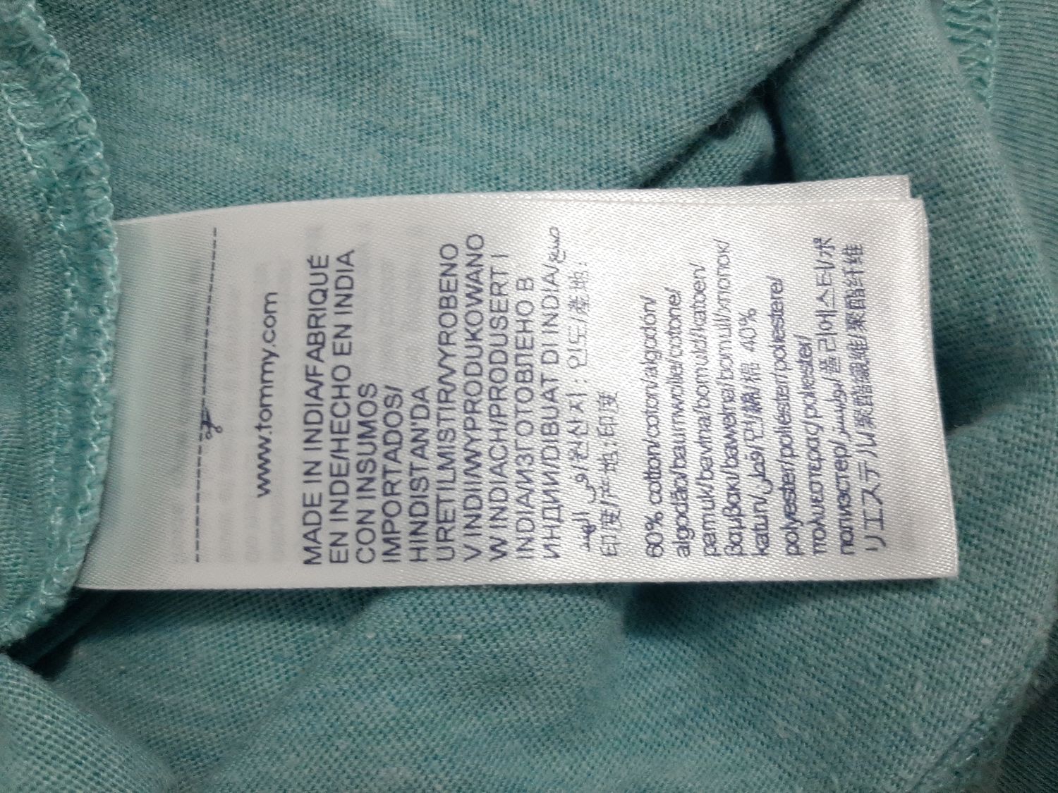 KOSZULKA MĘSKA T-SHIRT  TOMMY HILFIGER