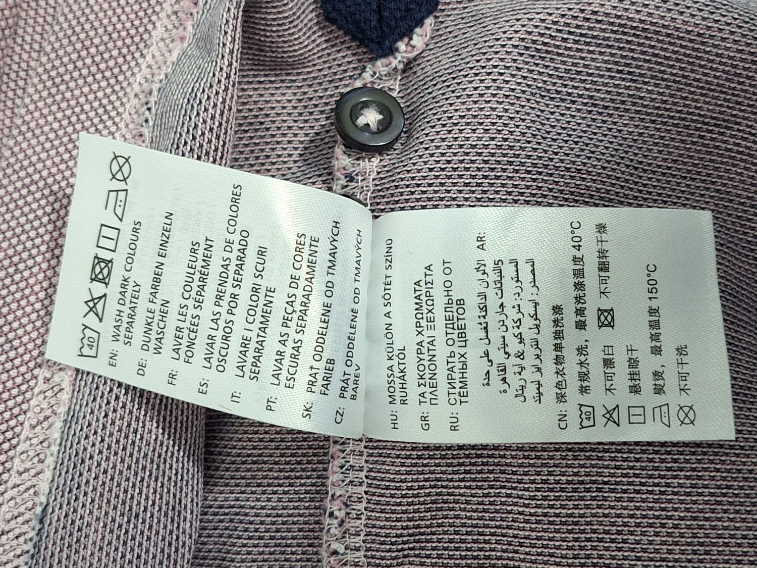 BLUZKA MĘSKA POLO  GANT