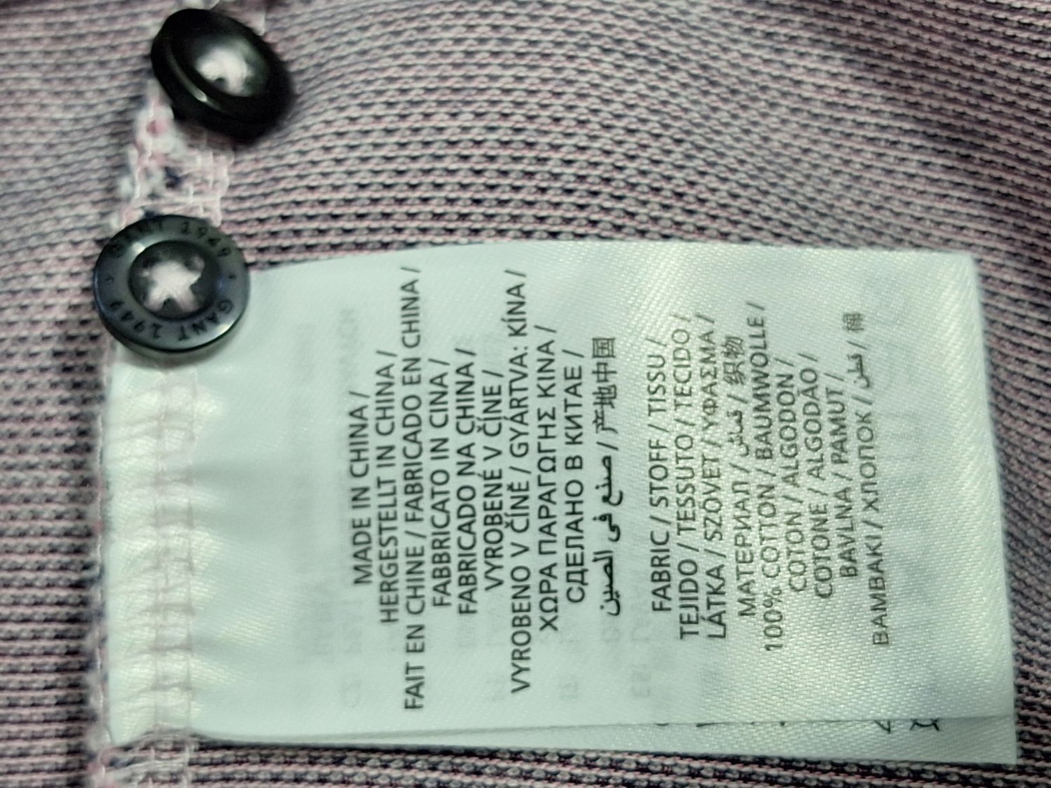 BLUZKA MĘSKA POLO  GANT