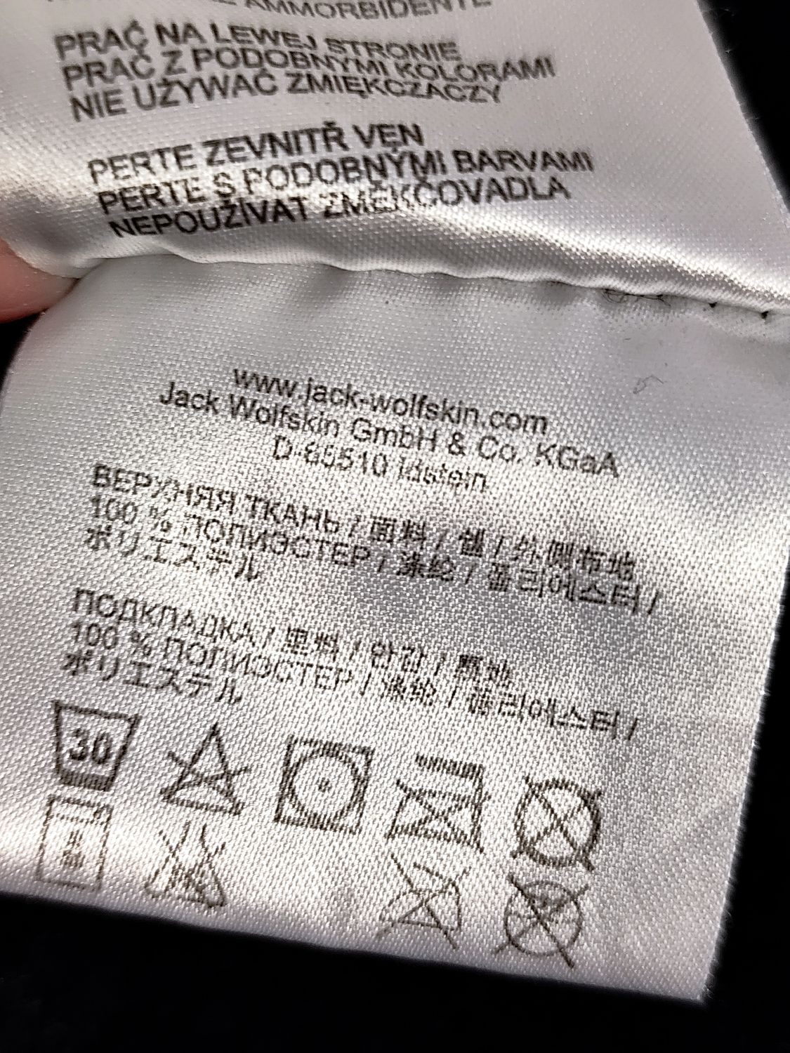 BLUZA MĘSKA  JACK WOLFSKIN