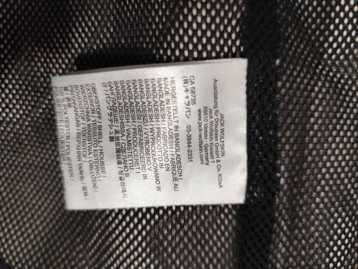 KURTKA TURYSTYCZNA WIATRÓWKA  JACK WOLFSKIN