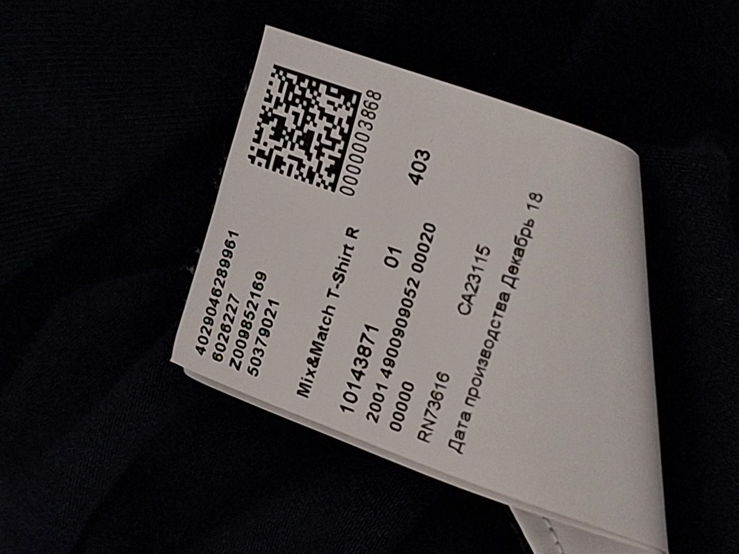 KOSZULKA MĘSKA T-SHIRT  HUGO BOSS