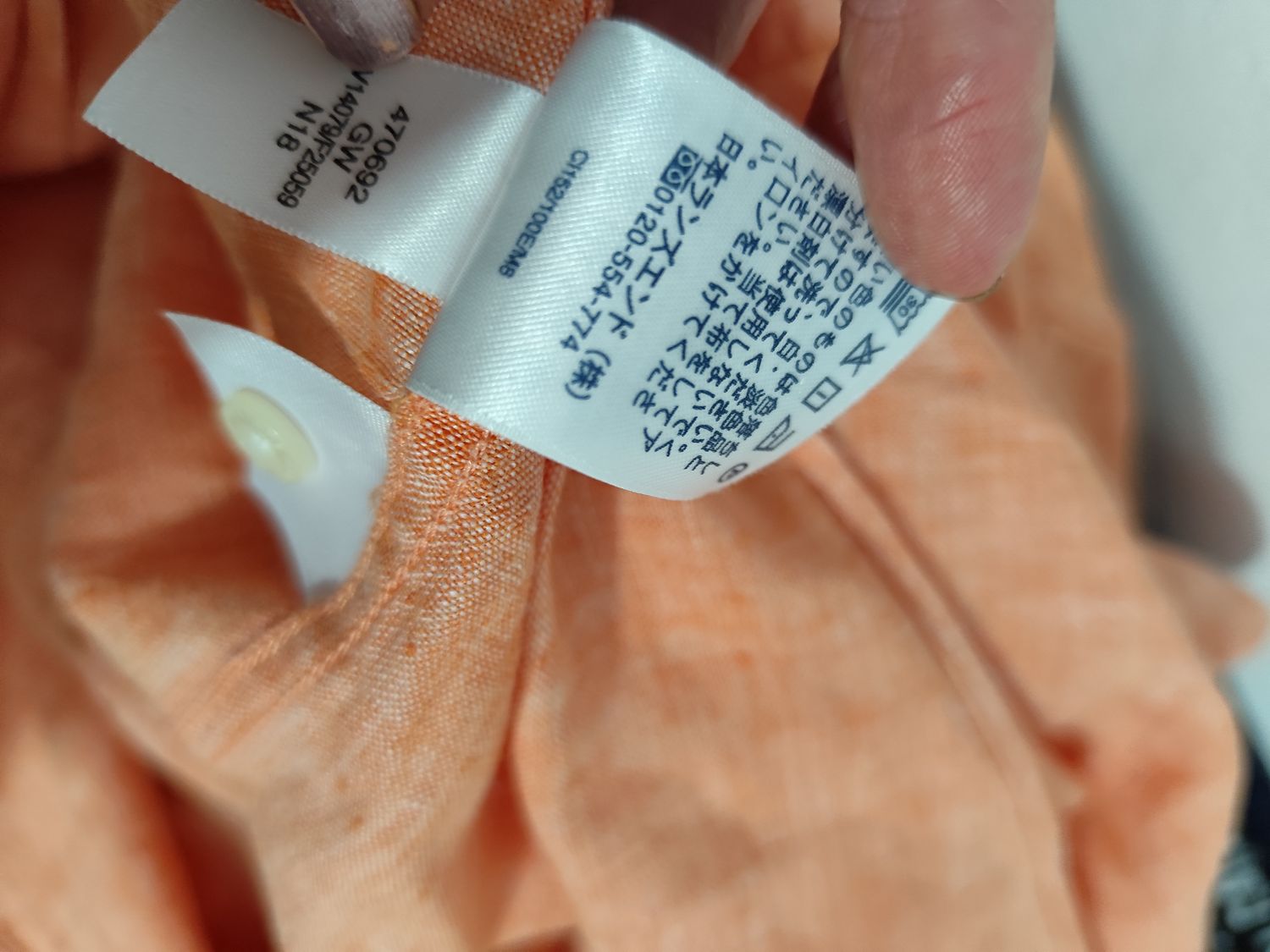 KOSZULA MĘSKA LNIANA  LANDS'END