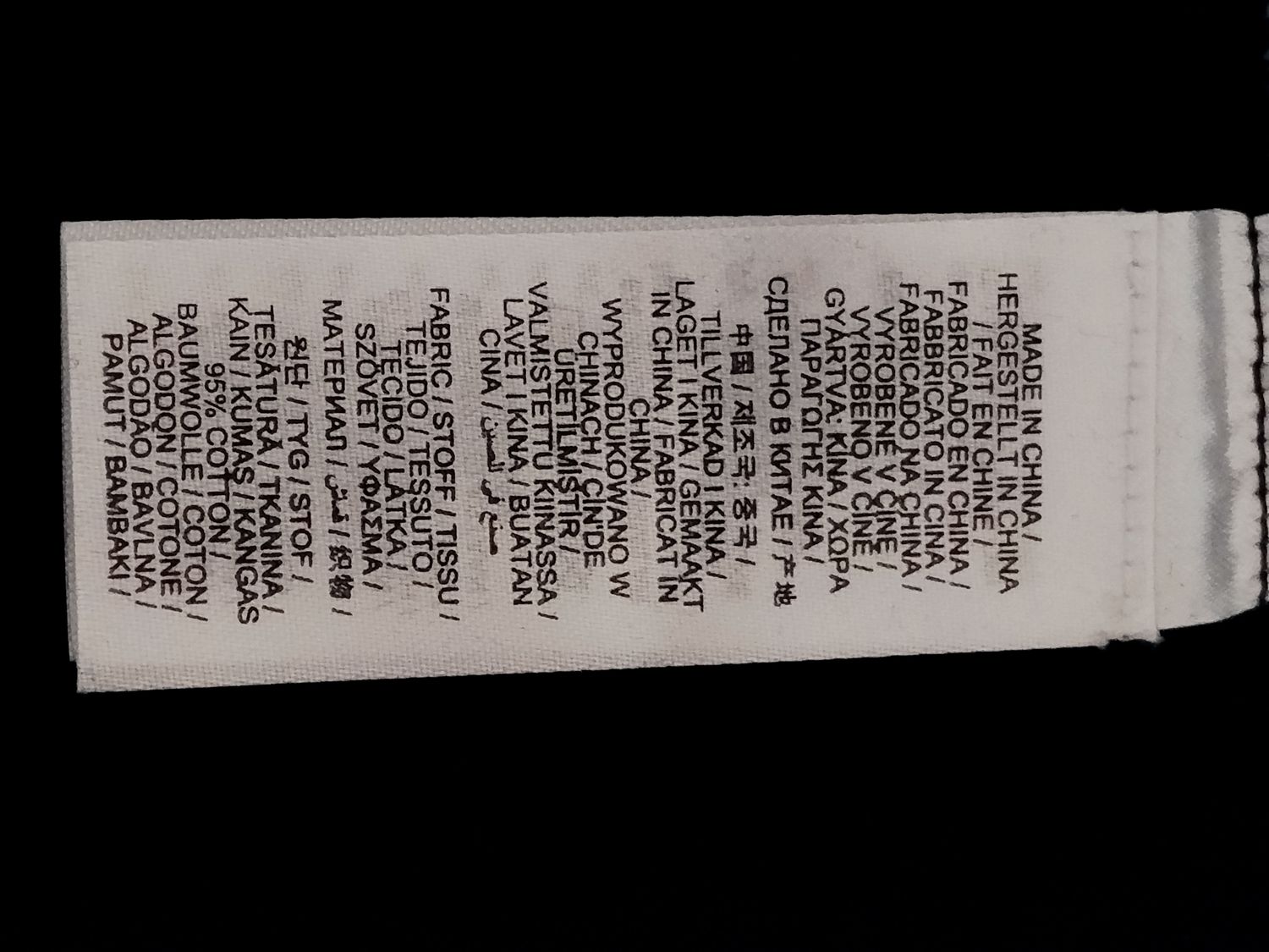 MAJTKI MĘSKIE  BOKSERKI  GANT