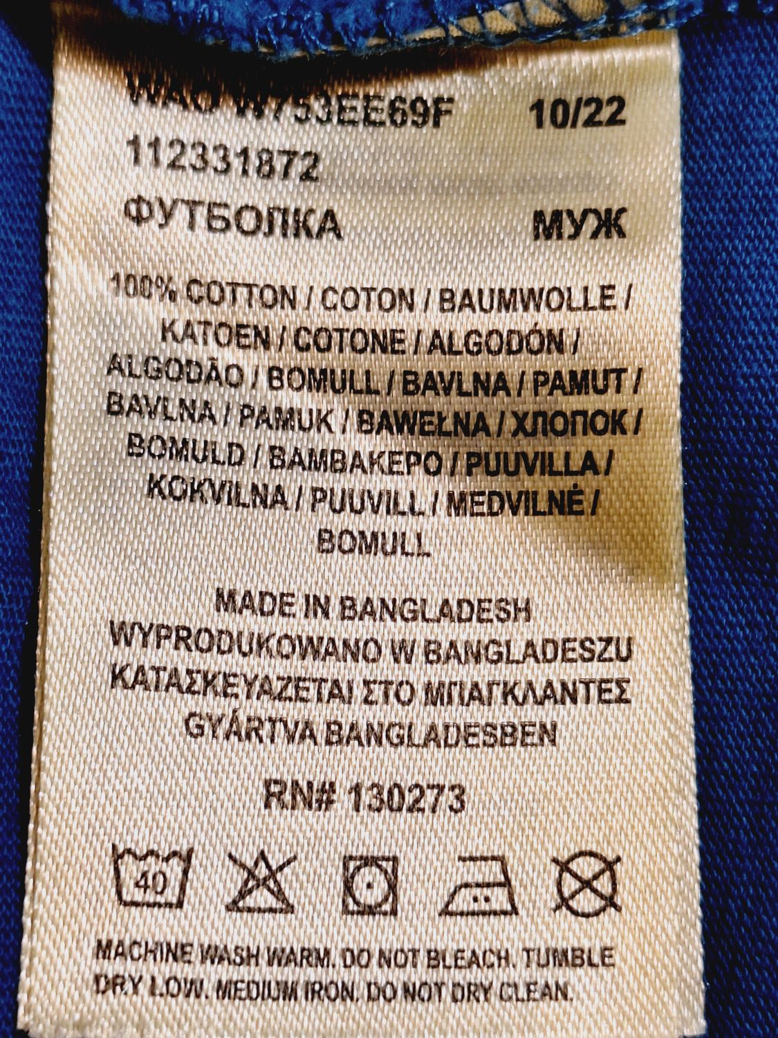 T-SHIRT MĘSKI   WRANGLER