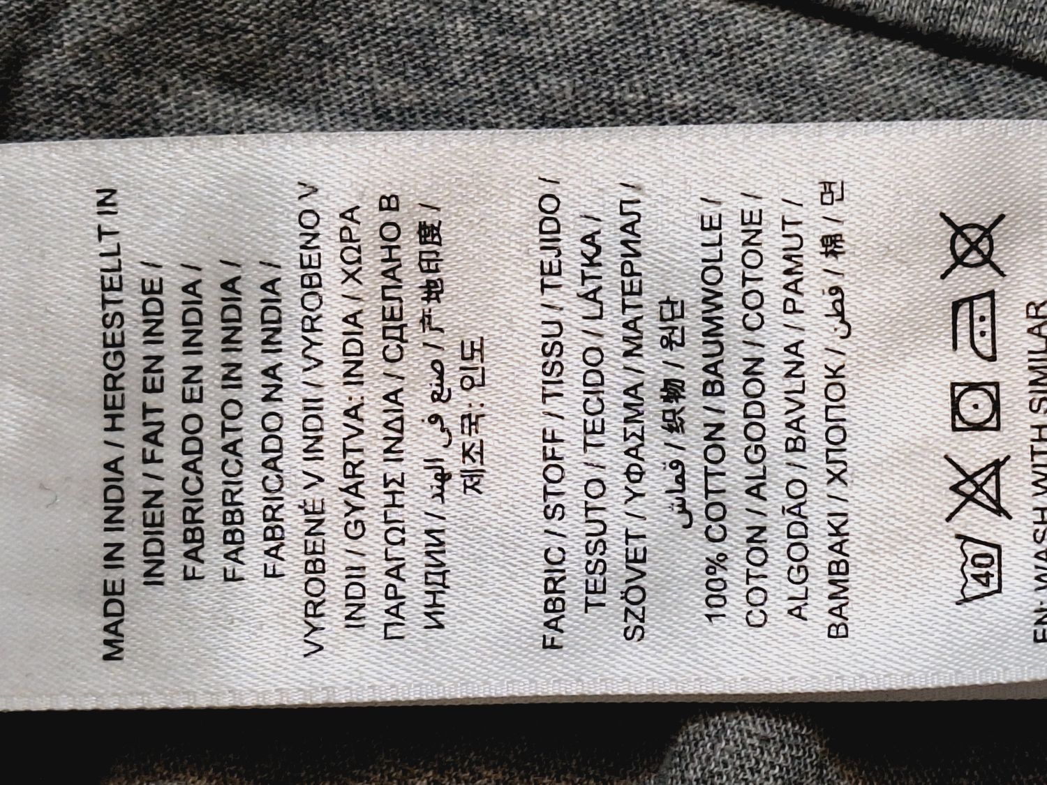 T-SHIRT MĘSKI   GANT