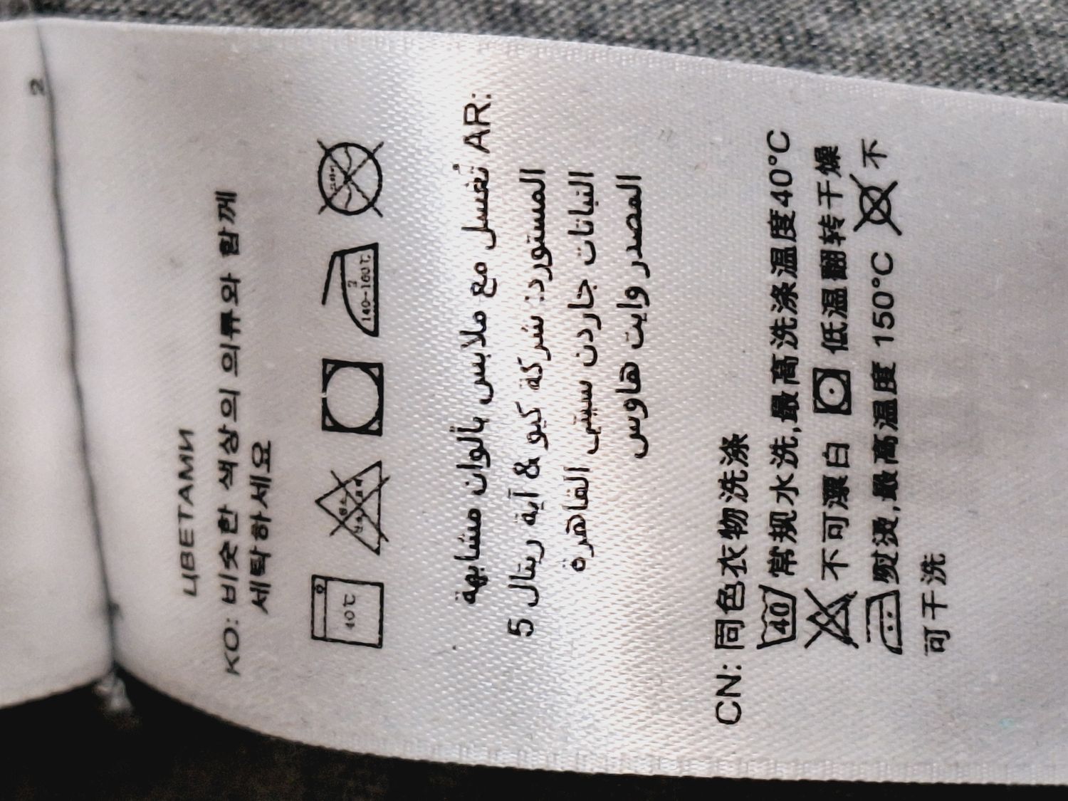 T-SHIRT MĘSKI   GANT