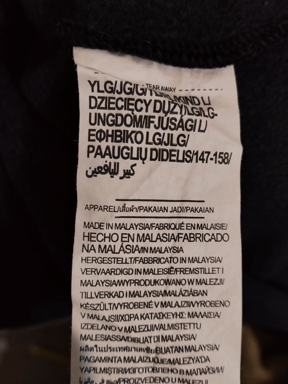 BLUZA DZIECIĘCA   UNDER  ARMOUR