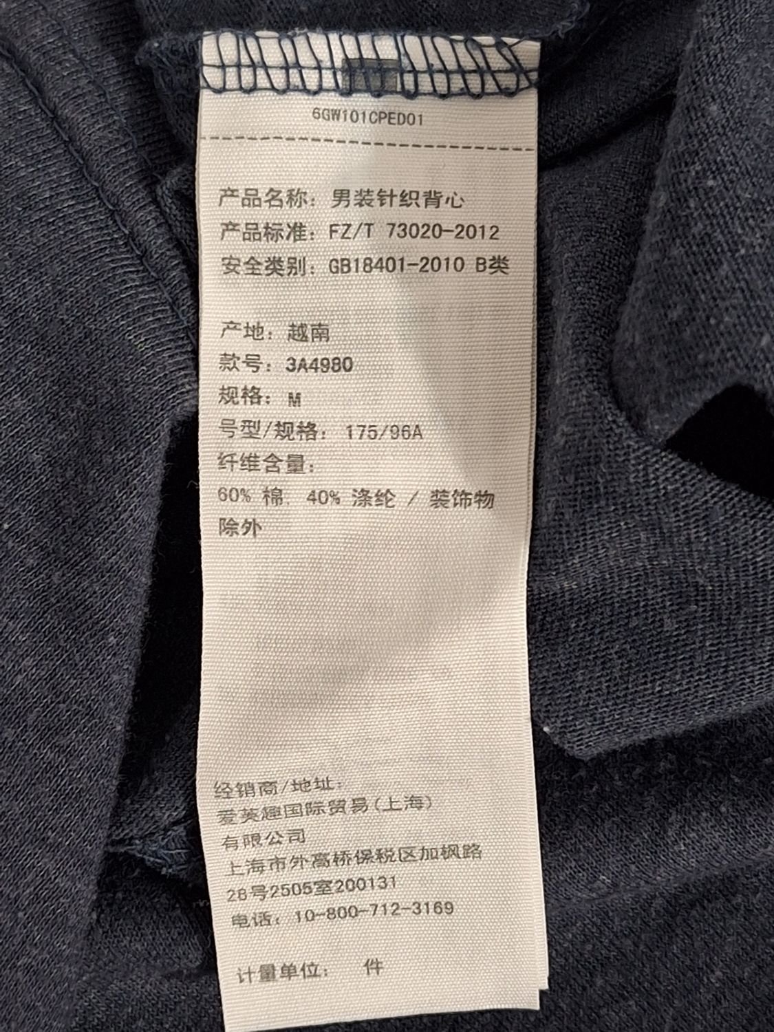 KOSZULKA BEZ RĘKAWÓW HOLLISTER