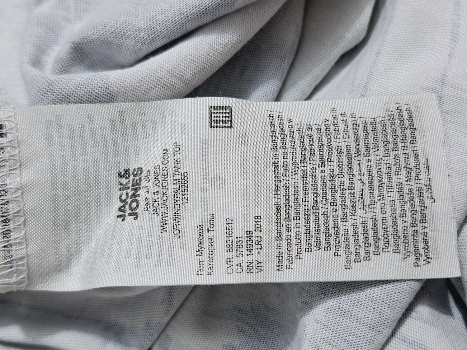 KOSZULKA BEZ RĘKAWÓW  JACK &amp; JONES