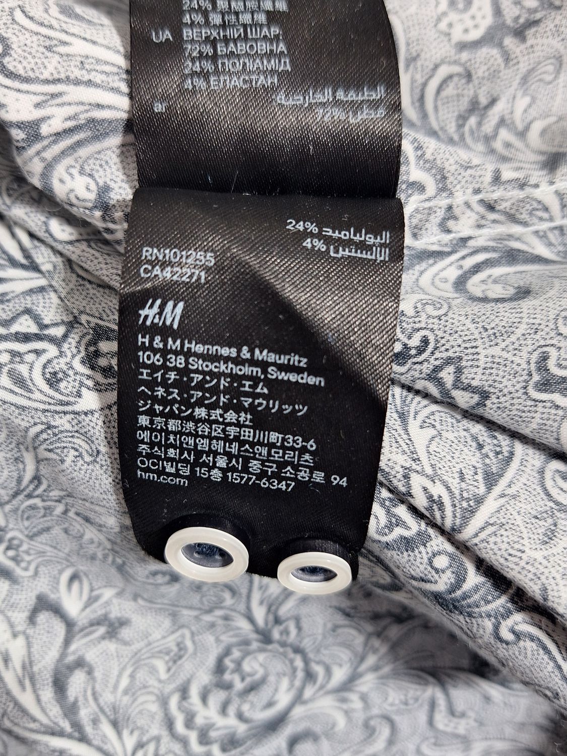 KOSZULA MĘSKA  H&amp;M