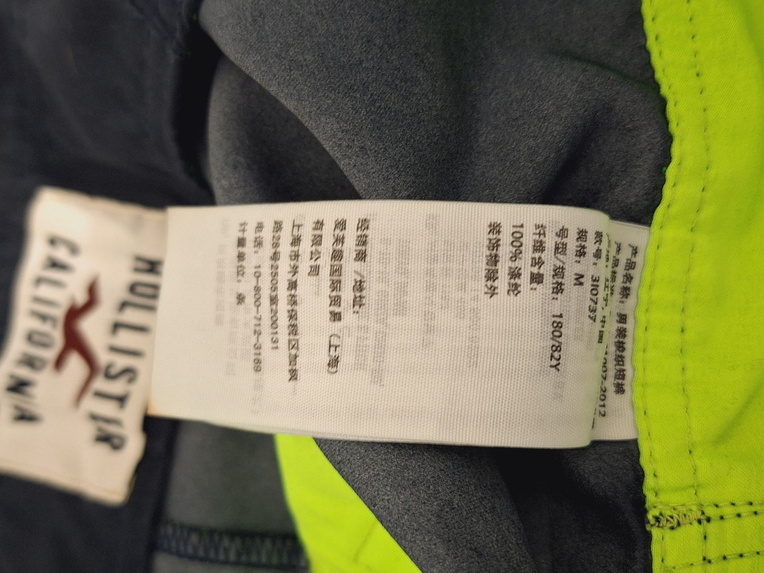 SPODENKI MĘSKIE HOLLISTER     021