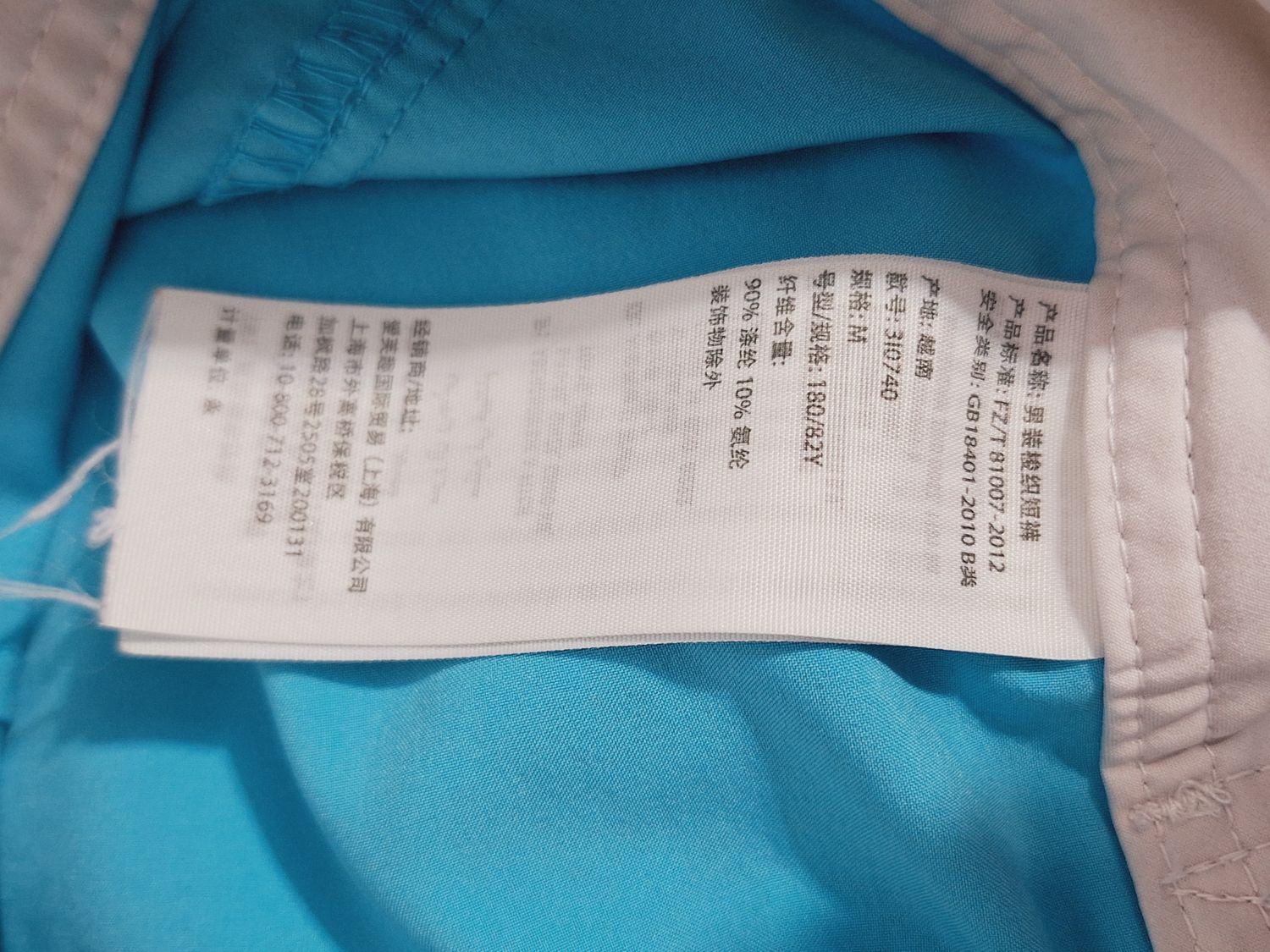 SPODENKI PLAŻOWE HOLLISTER   025