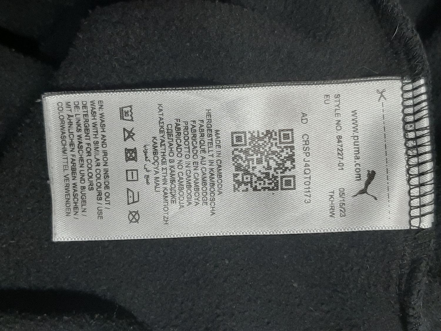 BLUZA MĘSKA  PUMA   066