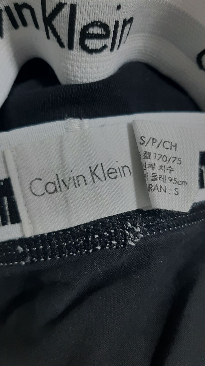 MAJTKI BOKSERKI   CALVIN KLEIN   087