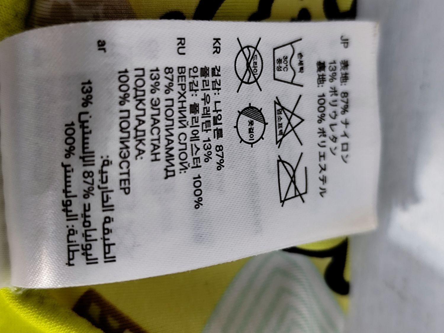 KOSTIUM KĄPIELOWY DÓŁ DO BIKINI  H&amp;M