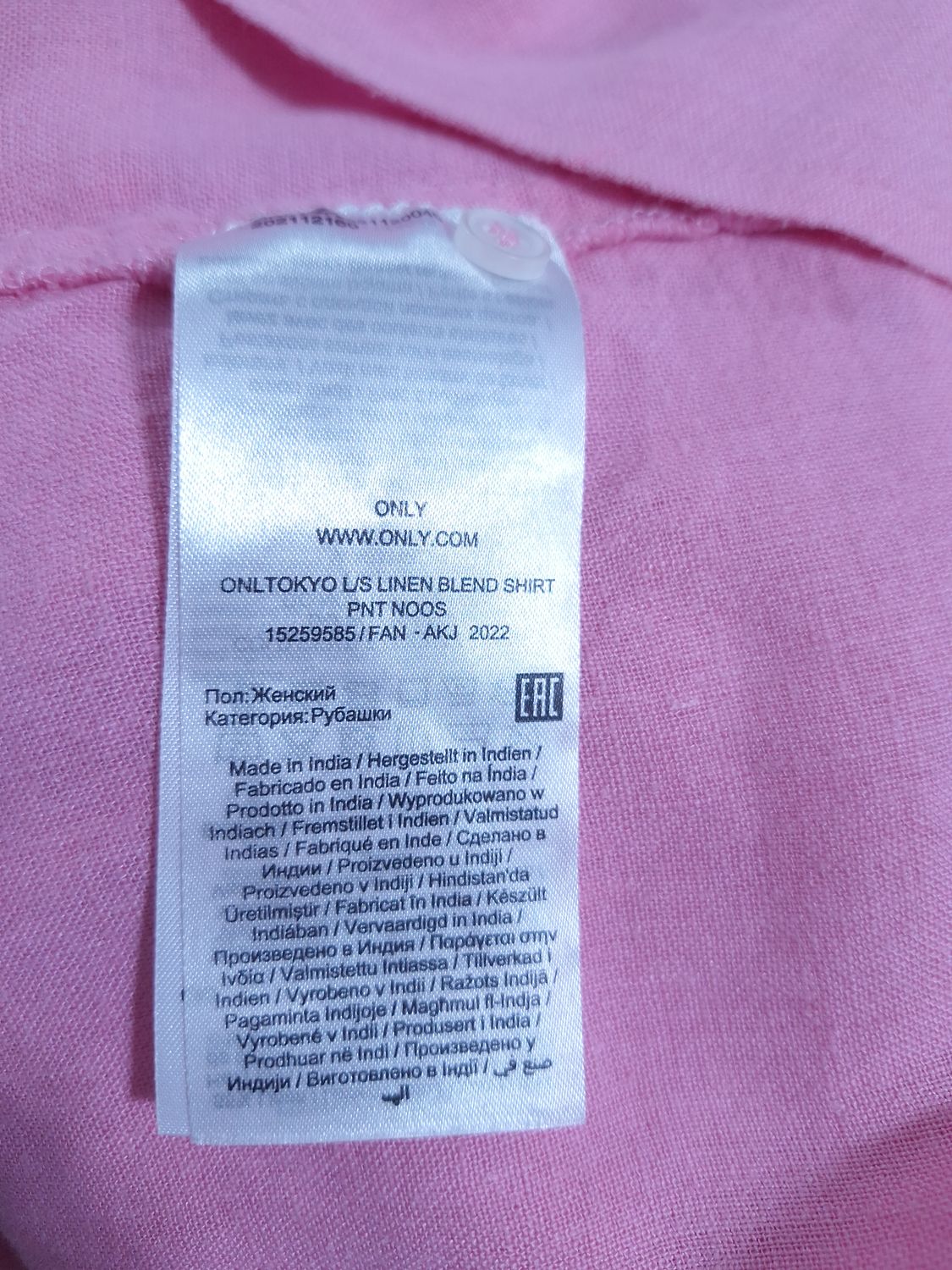 KOSZULA DAMSKA LNIANA  ONLY