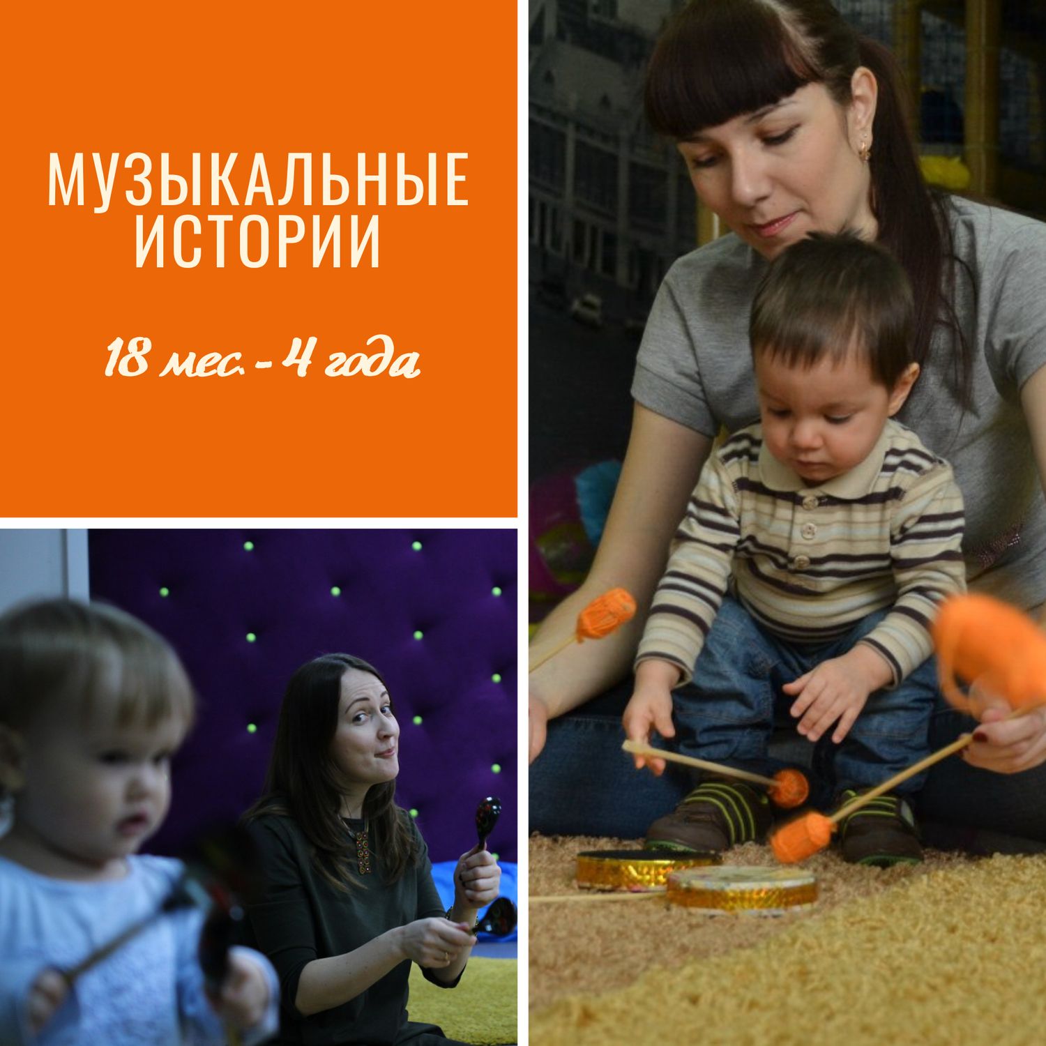 Музыкальные истории в четверг в 17:15