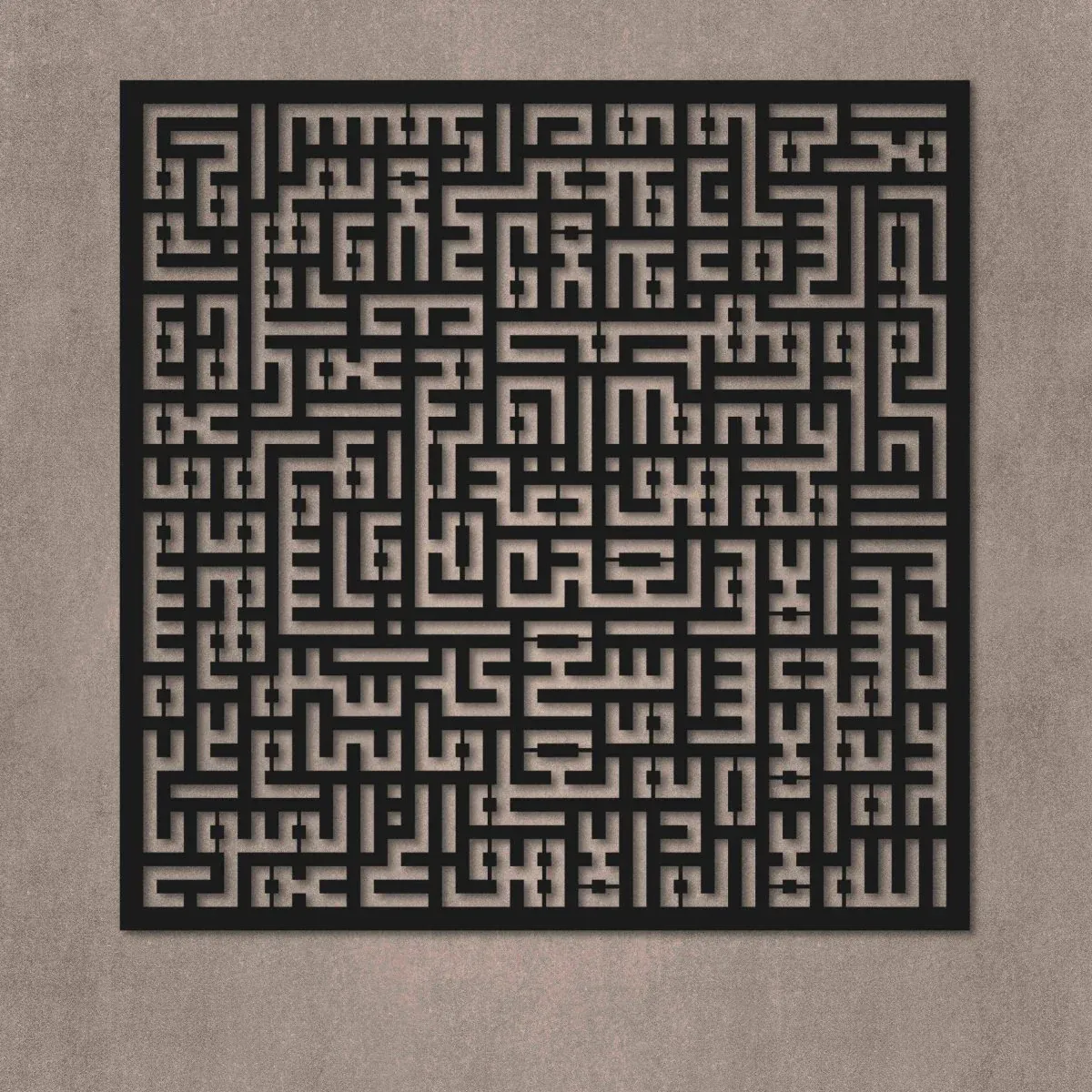 Kufic - Ayat Al Kursi Metal Islamic Wall Art