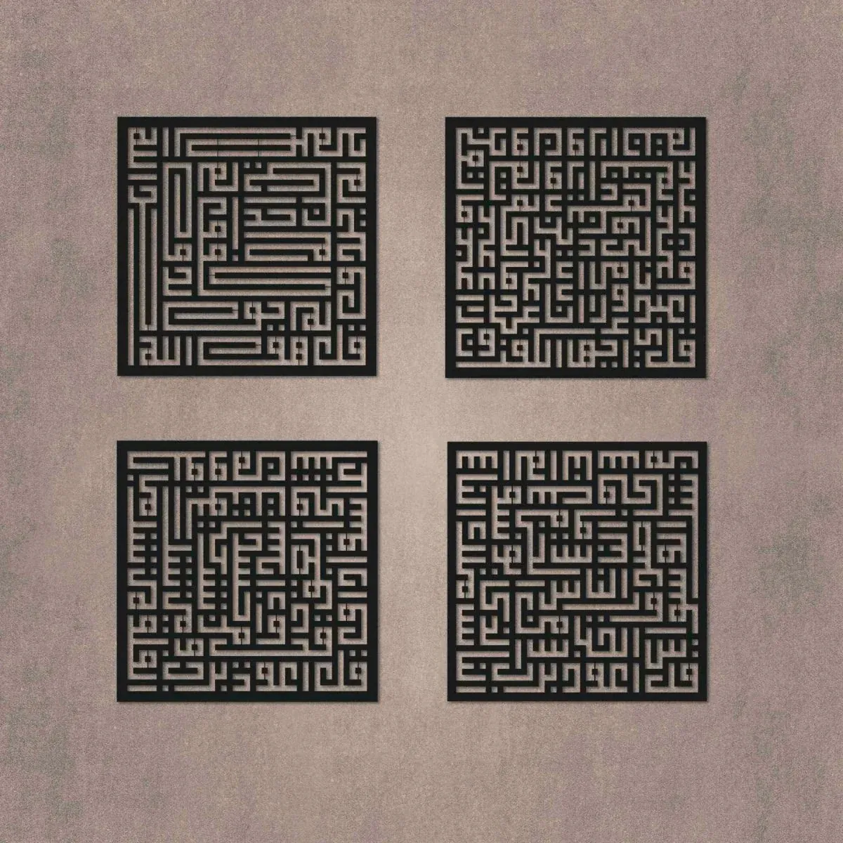 Set of 4 Qul Surah Metal Islamic Wall Art