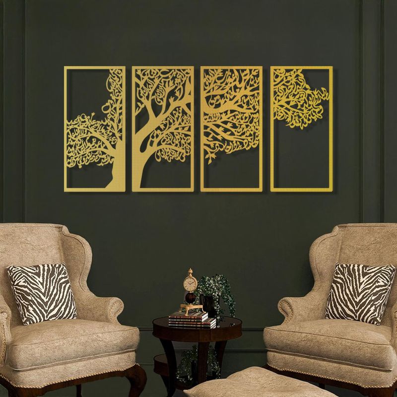 4 Quls Islamic Wall Art Set of 4, Metal Tree of Surahs