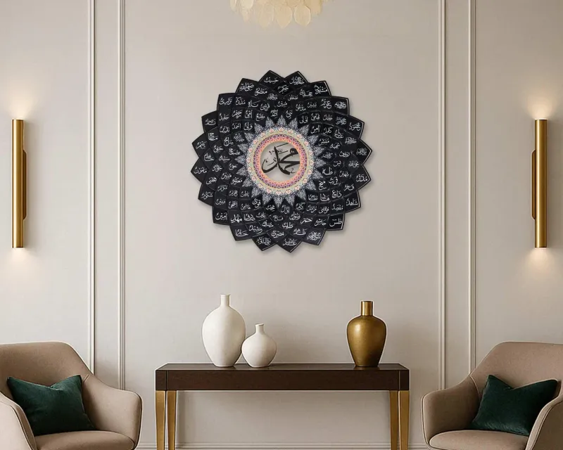 99 Names of Muhammad Metal Islamic Wall Art