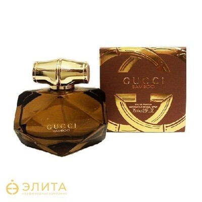 Gucci Bamboo Brown eau de Parfum - 75 ml