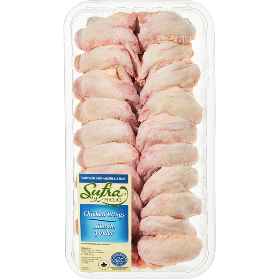 Sufra Halal Chicken Wings, Club Pack