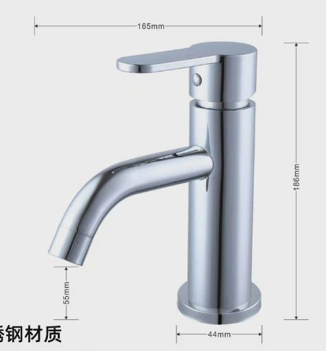 Heavy Duty B8 Chrome Bathroom Basin Faucet