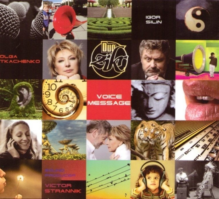 CD Duo Zikr «Voice message» 12+ CD Duo Zikr «Voice message» 12+