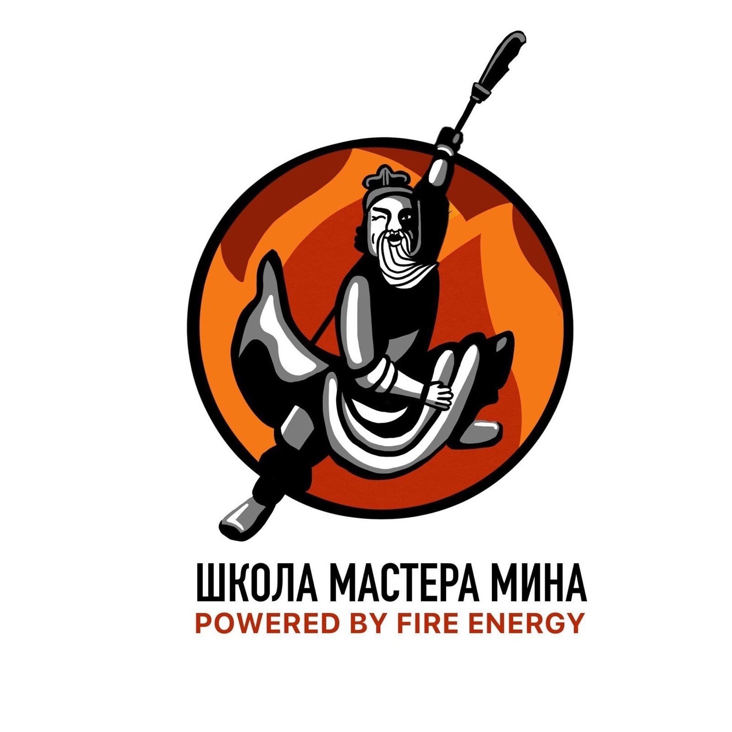 Школа Мастера Мина Школа Мастера Мина