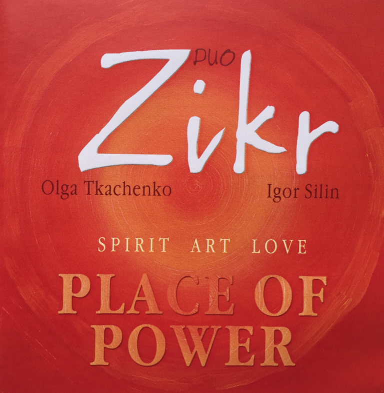 CD Duo Zikr CD Duo Zikr