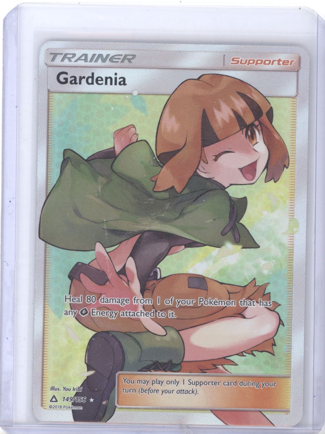 Gardenia (Full Art) - SM - Ultra Prism (SM05)