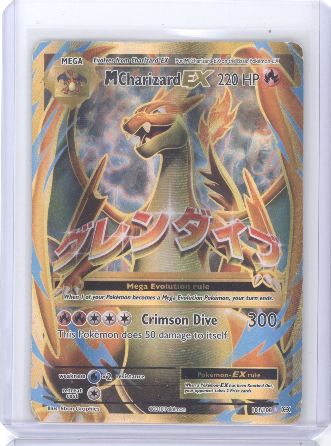 M Charizard EX (Full Art) - XY - Evolutions (EVO)